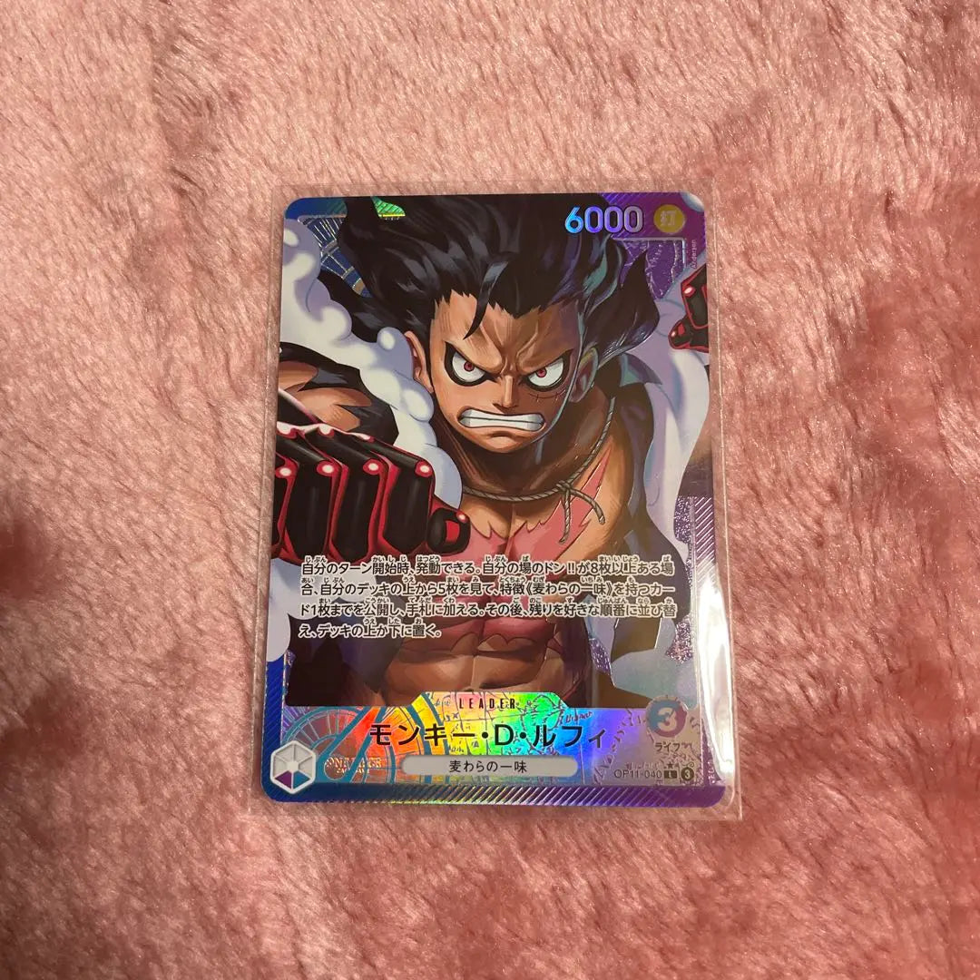 One Piece Card Game God Speed Fist L Parallel Luffy