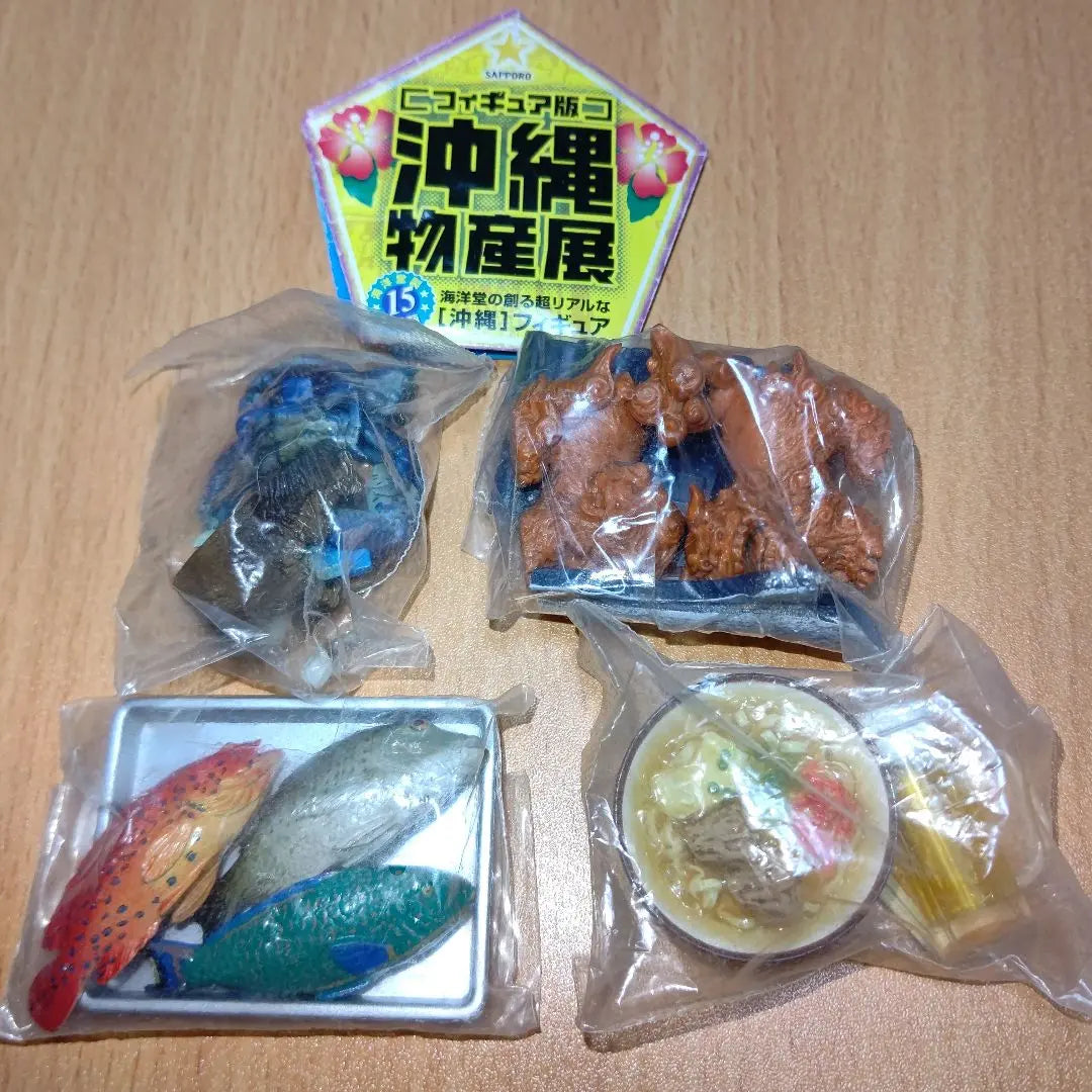 [Unopened] Okinawa Product Exhibition Figure Set