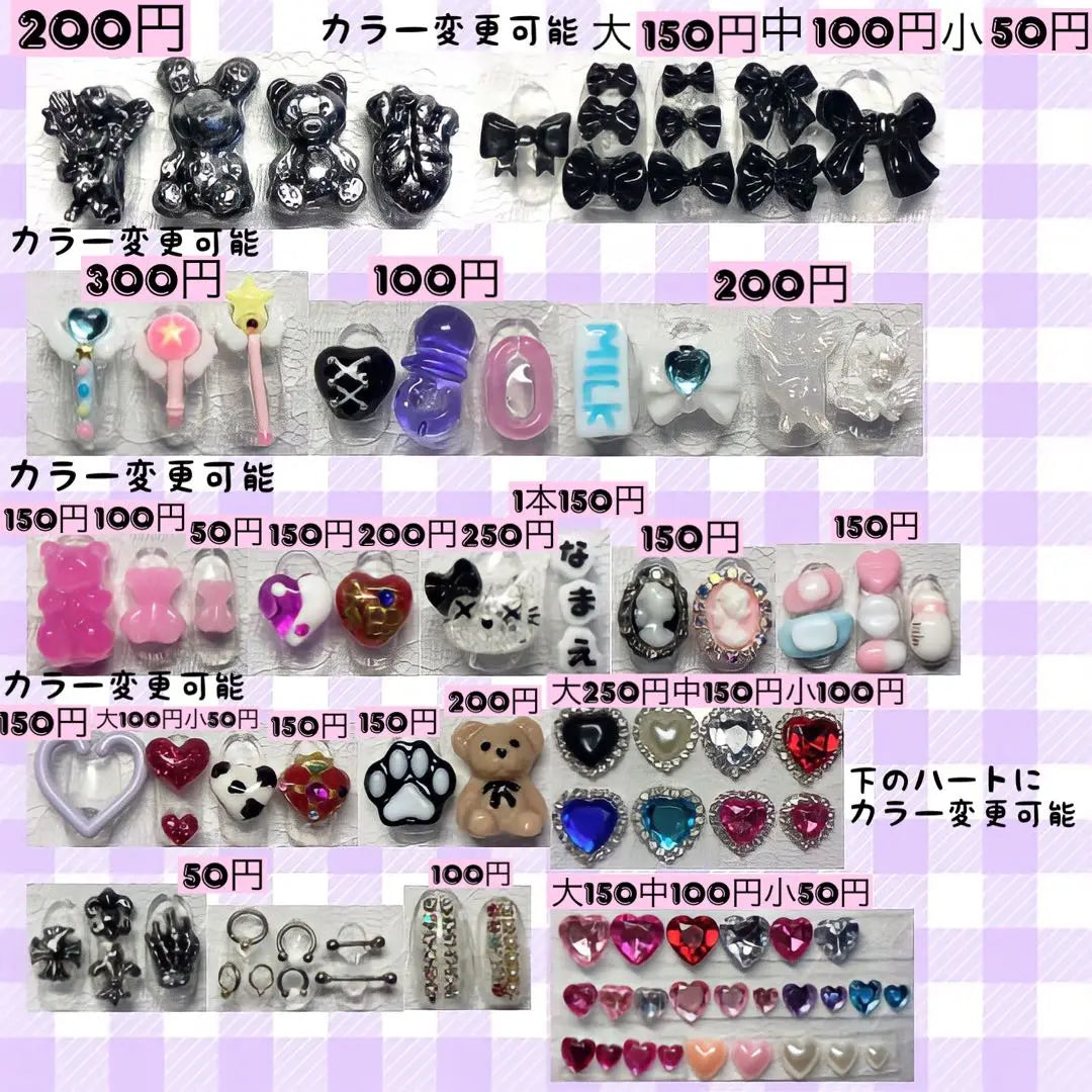 Order nail tips, subculture, landmine type, mass-produced type, shiznilk, y2k, Korea