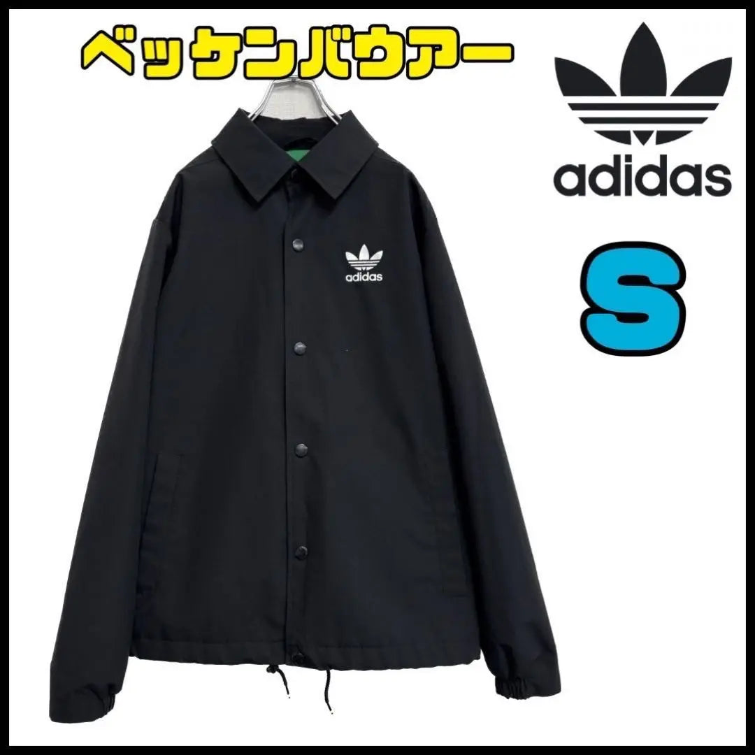 ♦️Good condition♦️adidas Coach Jacket Beckenbauer Retires Emperor