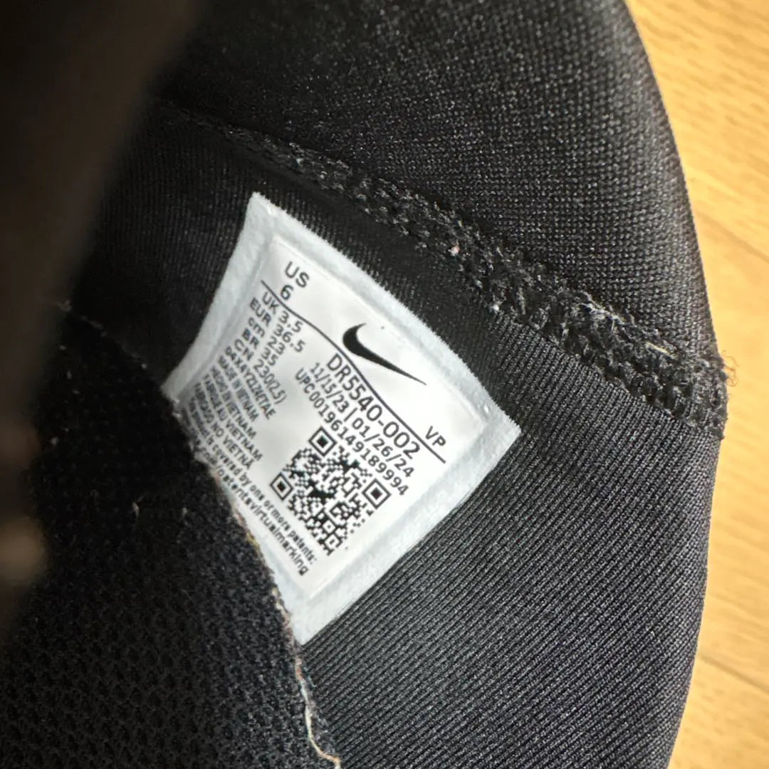 [Anonymous delivery] NIKE Go Fly Ease