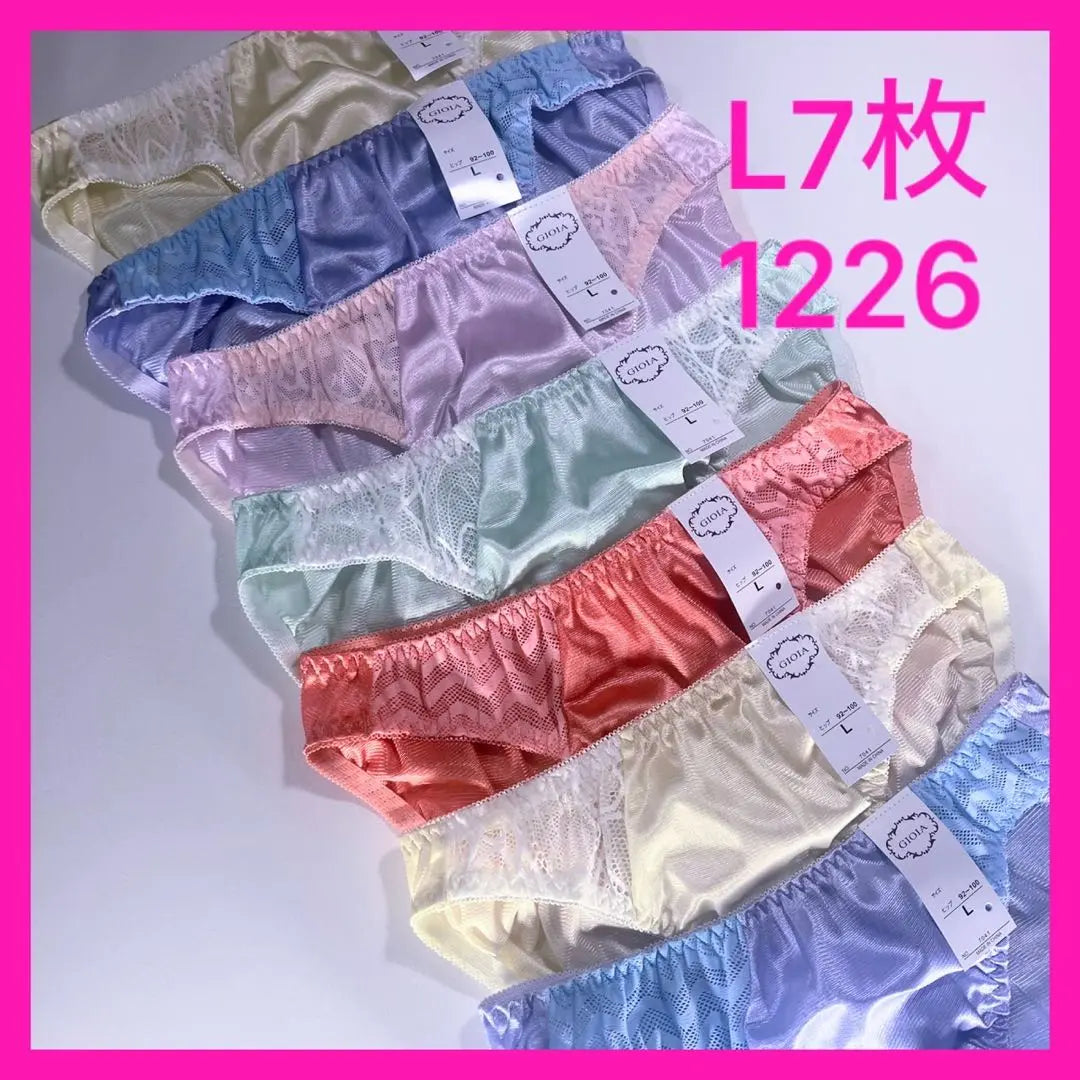 1226 Super cheap! Tricot shorts L 7 pieces set, women's shorts, underwear