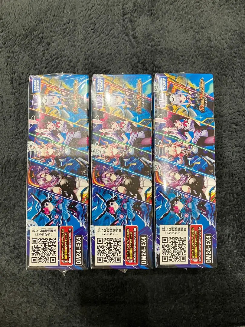 Duel Masters: 3 boxes of super beast users from another dimension, with shrink