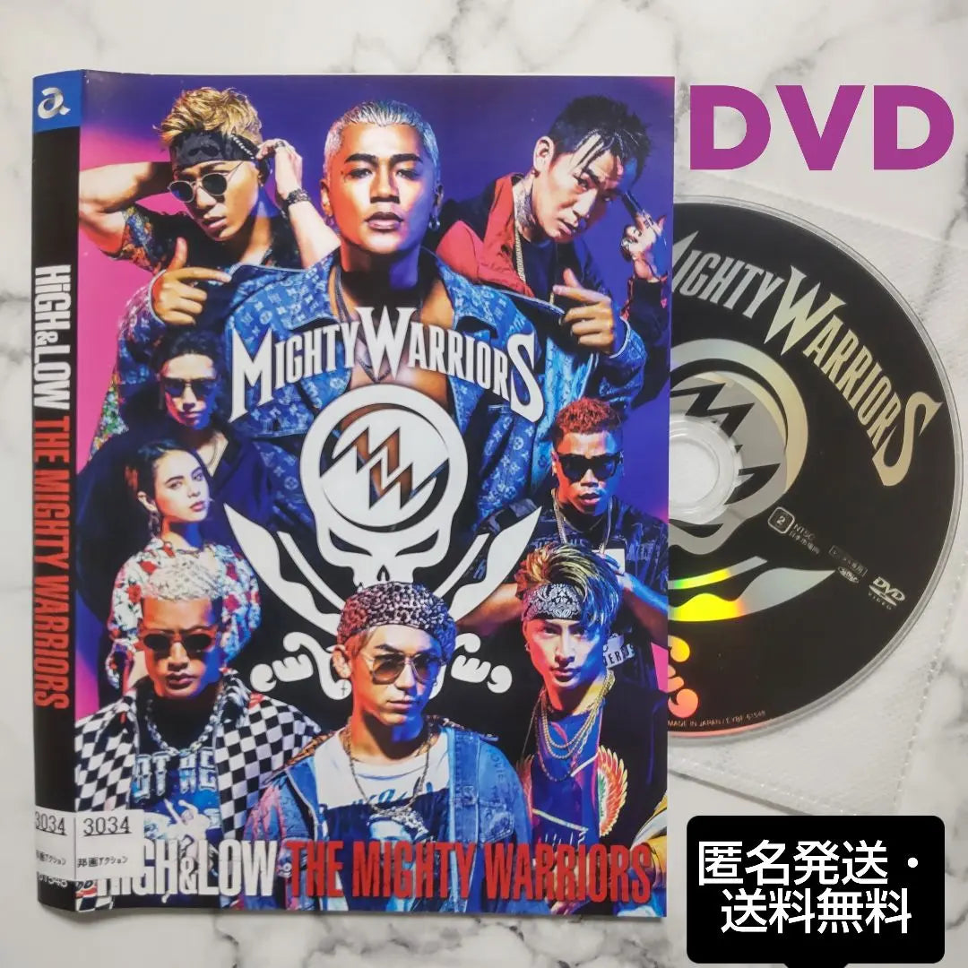 "HiGH&LOW THE MIGHTY WARRIORS" Extra Rental DVD