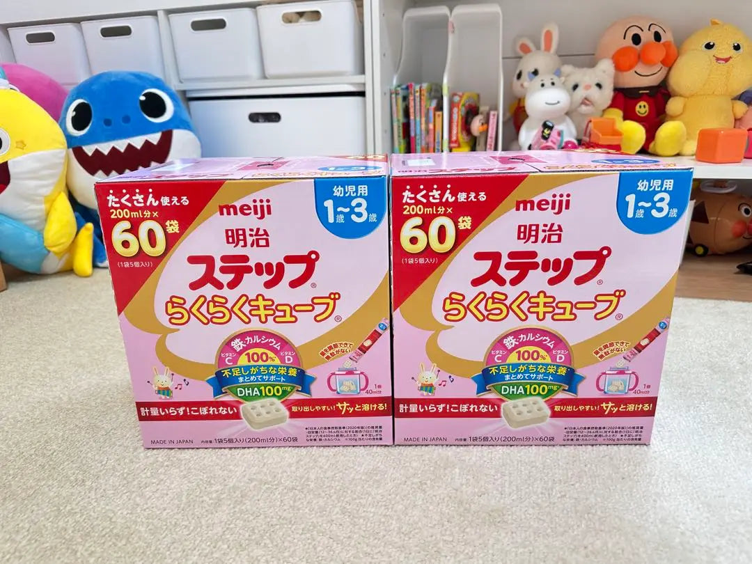 Meiji Step Easy Cube 200ml x 60 piezas x 2 cajas | 明治 ステップらくらくキューブ 200ml×60個x2箱