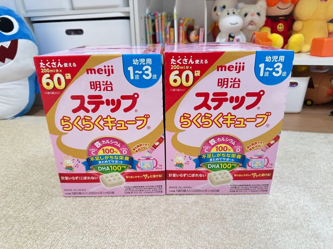 Meiji Step Easy Cube 200ml x 60 pieces x 2 boxes | 明治 ステップらくらくキューブ 200ml×60個x2箱