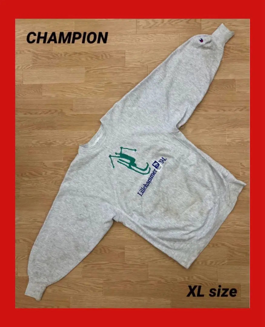 0425D CHAMPION Trainer