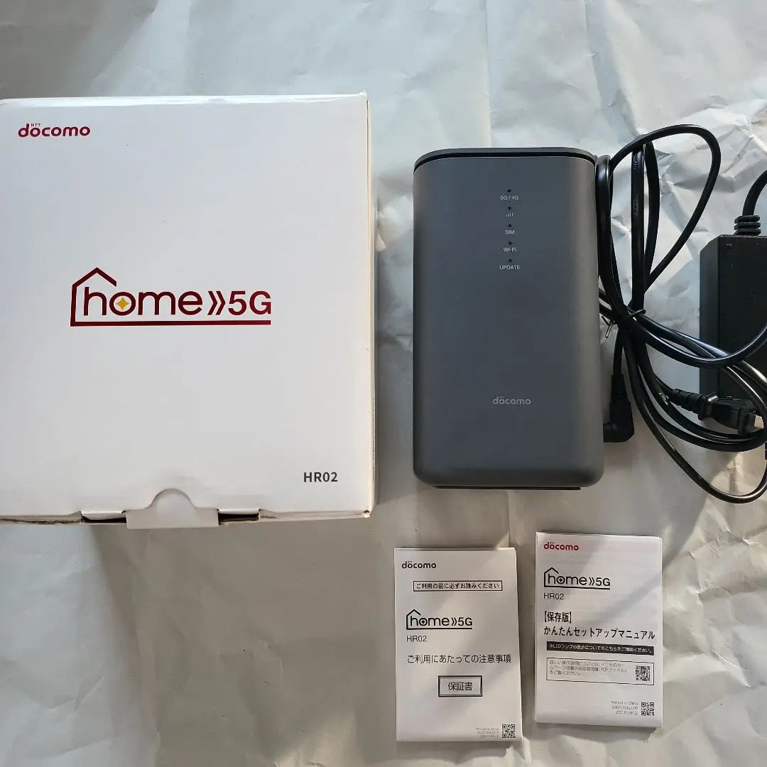 docomo HR02 5G wireless LAN router Wakeari