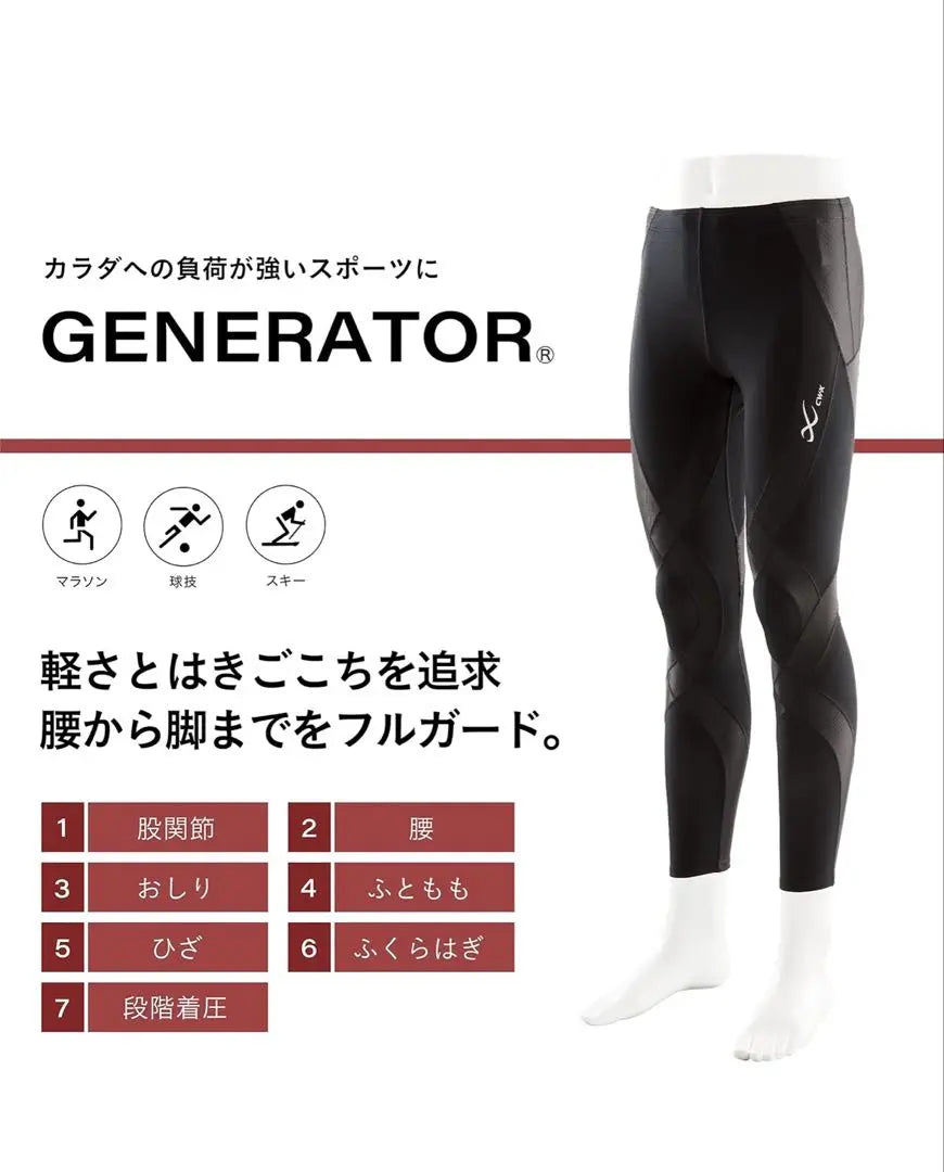 [CWX/Wacoal] Full support for lower body sweat absorbing and quick drying HZO639 | [シーダブリューエックス/ワコール] 下半身フルサポート吸汗速乾 HZO639