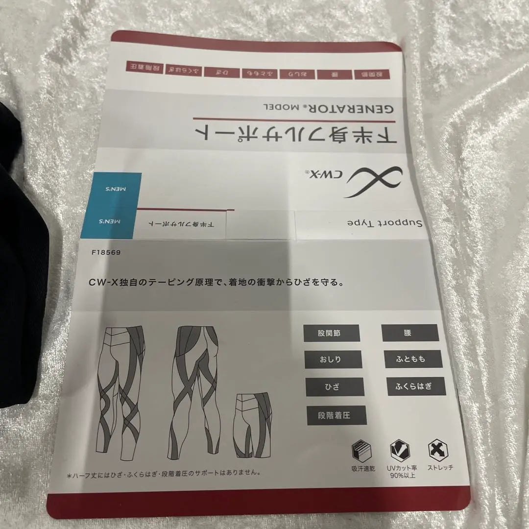 [CWX/Wacoal] Soporte total para la absorción del sudor de la parte inferior del cuerpo y secado rápido HZO639 | [シーダブリューエックス/ワコール] 下半身フルサポート吸汗速乾 HZO639