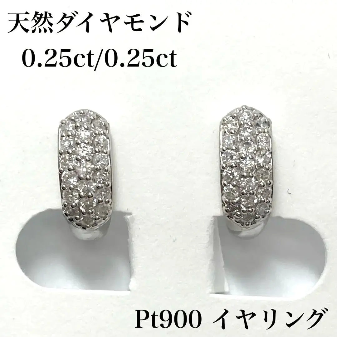 [N1817Y] Pendientes de diamantes naturales Pt900