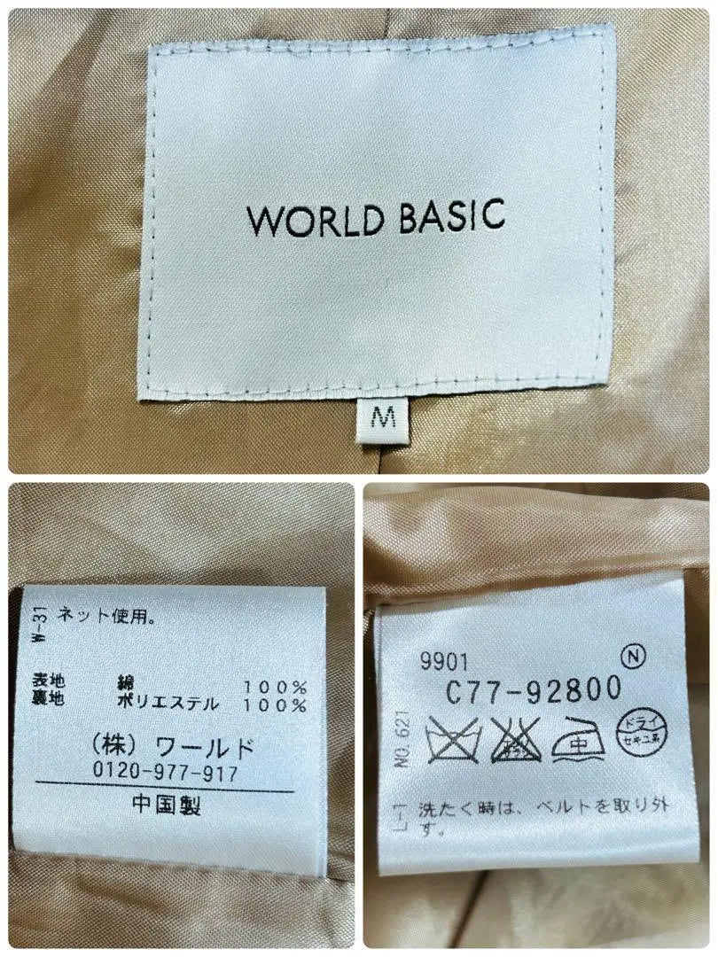 WORLD BASIC Trench Coat Beige [M]