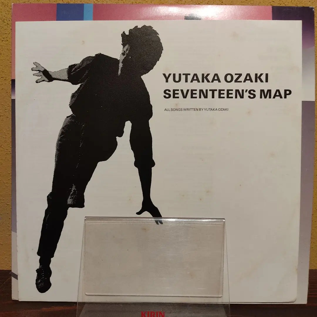 Yutaka Ozaki Disco LP de mapa de 17 años | 尾崎豊 十七歳の地図 LPレコード