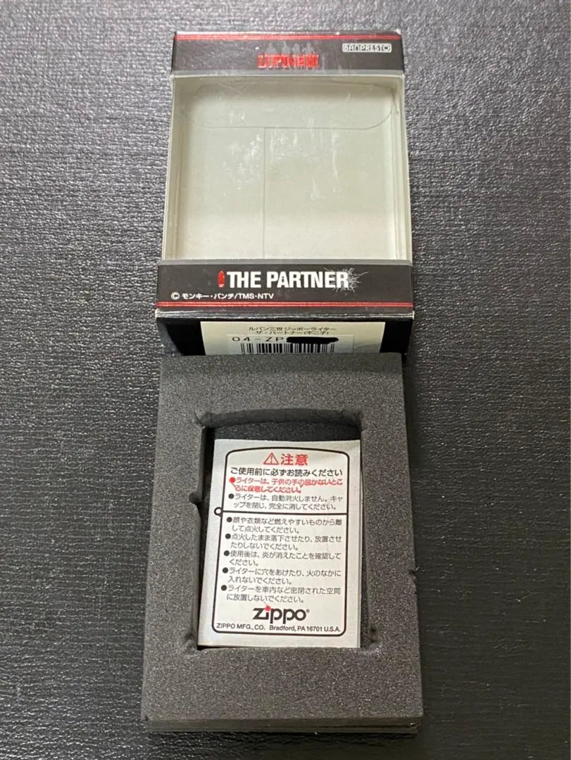 ZIPPO Fujiko The Partner Stereeep Lápiz labial metálico 2006 | zippo 不二子 ザ・パートナー 立体メタル 口紅 2006年製