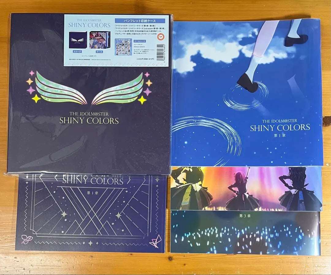 Shiny Colors Brochure (Partially out of stock) & Storage Case (Unopened)