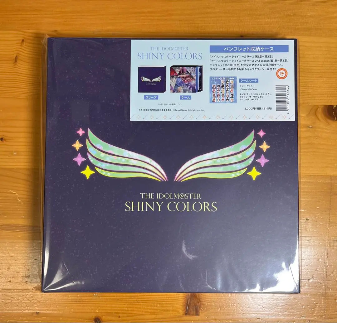 Shiny Colors Brochure (Partially out of stock) & Storage Case (Unopened)