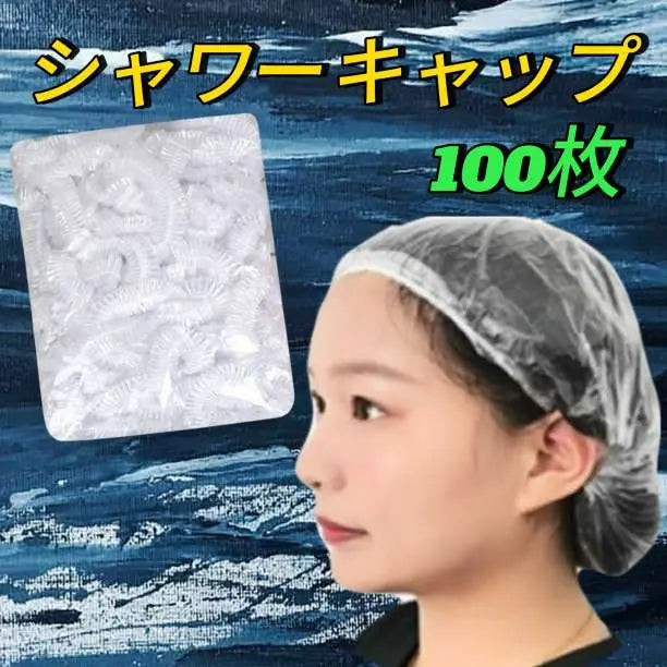 Shower caps 100 pieces Hair caps Hair color Gray hair dye Disposable large capacity