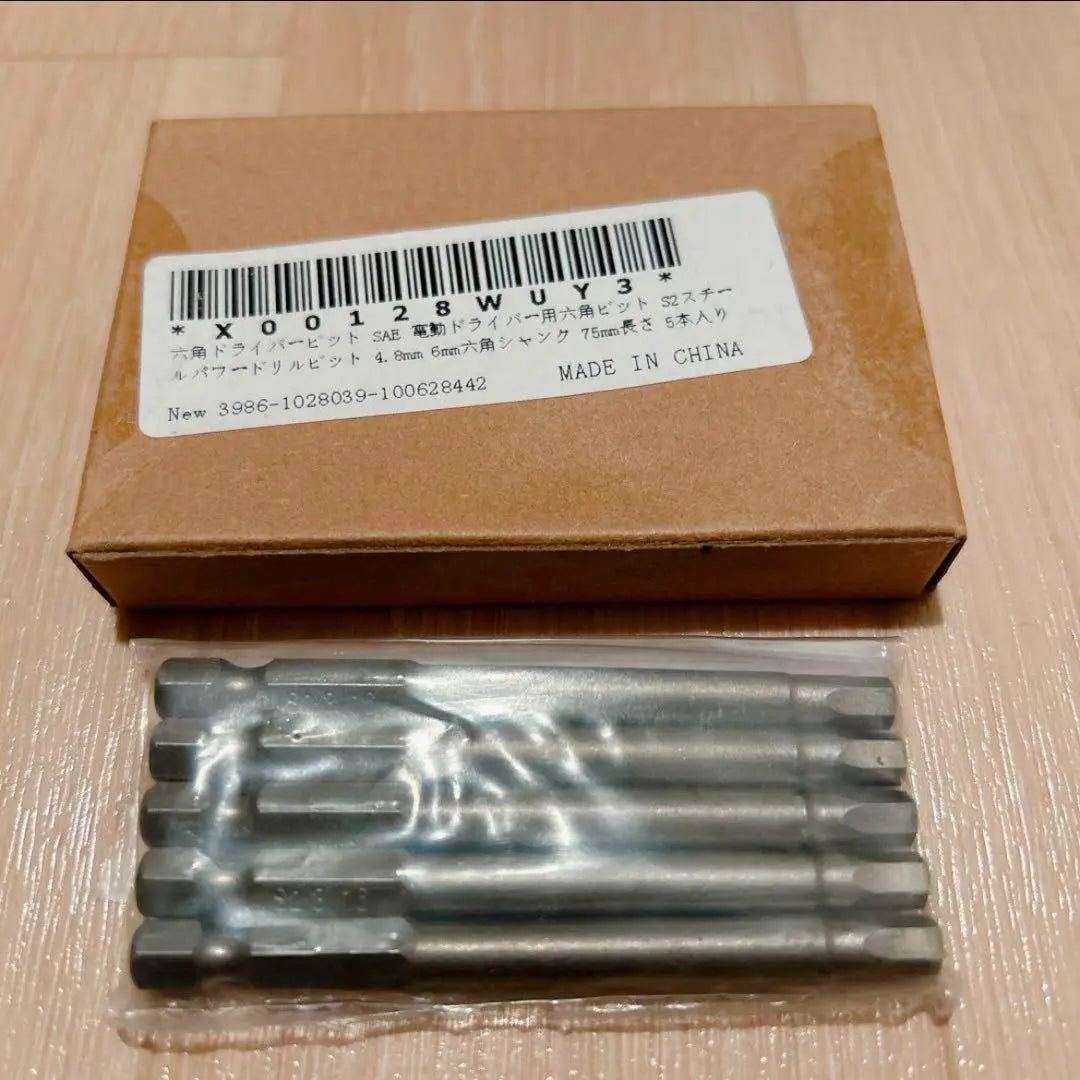 ⚠️ Final price‼ ️Uxcell hexagon driver bit SAE hexagonal bit for electric driver | ⚠️最終価格‼️uxcell六角ドライバービット SAE 電動ドライバー用六角ビット