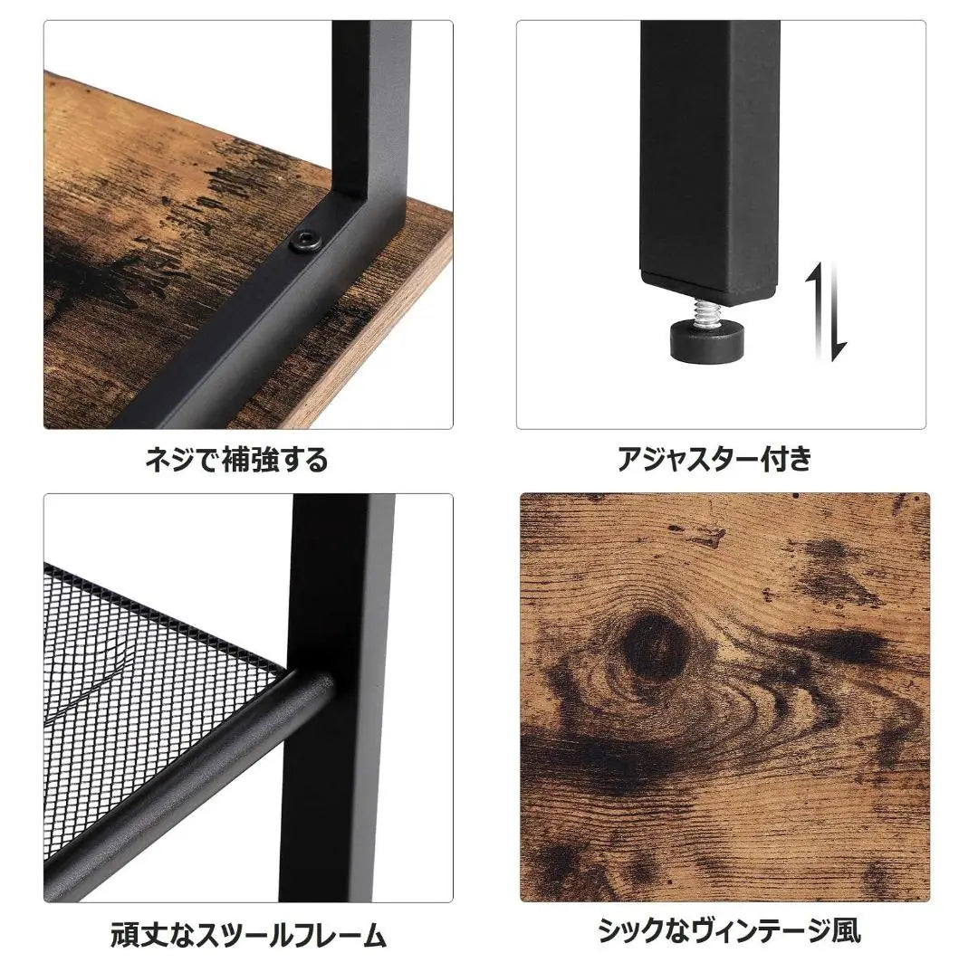 Side table with elegant vintage wood grain and steel frame | サイドテーブル 木目調とスチールフレームでエレガント ヴィンテージ