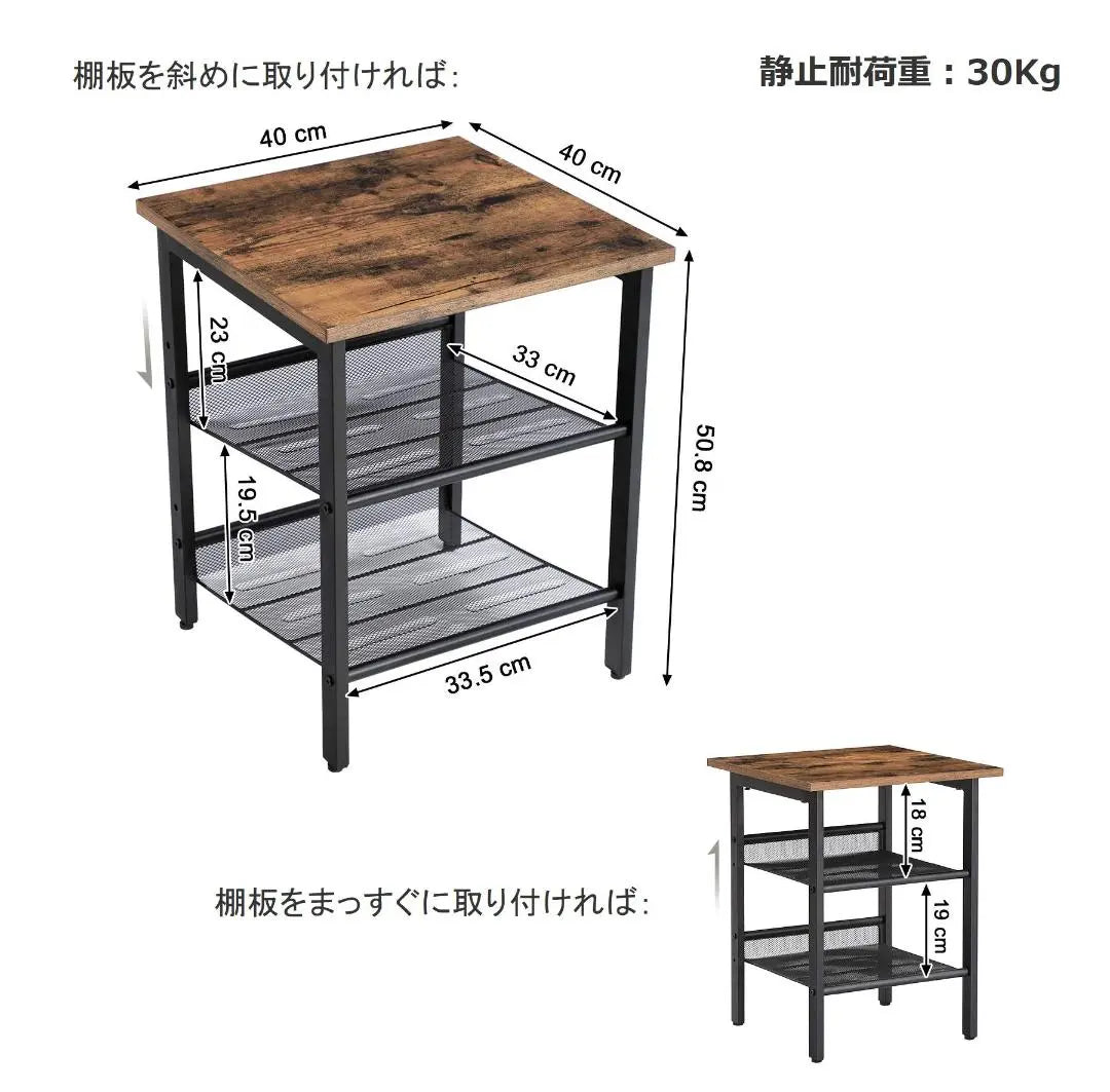 Mesa auxiliar con elegante veta de madera vintage y estructura de acero | サイドテーブル 木目調とスチールフレームでエレガント ヴィンテージ