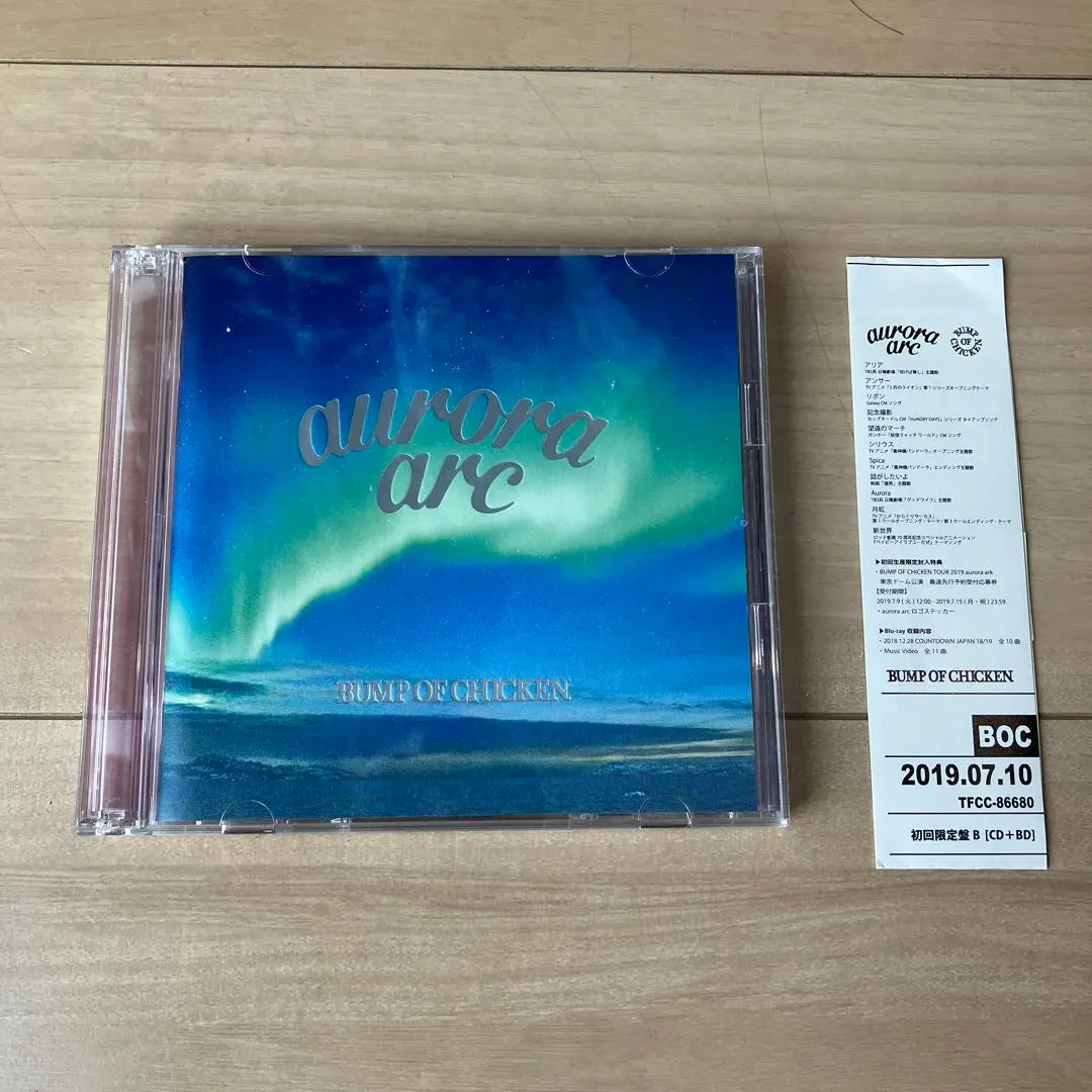 BUMP OF CHICKEN aurora arc Primera edición edición limitada B