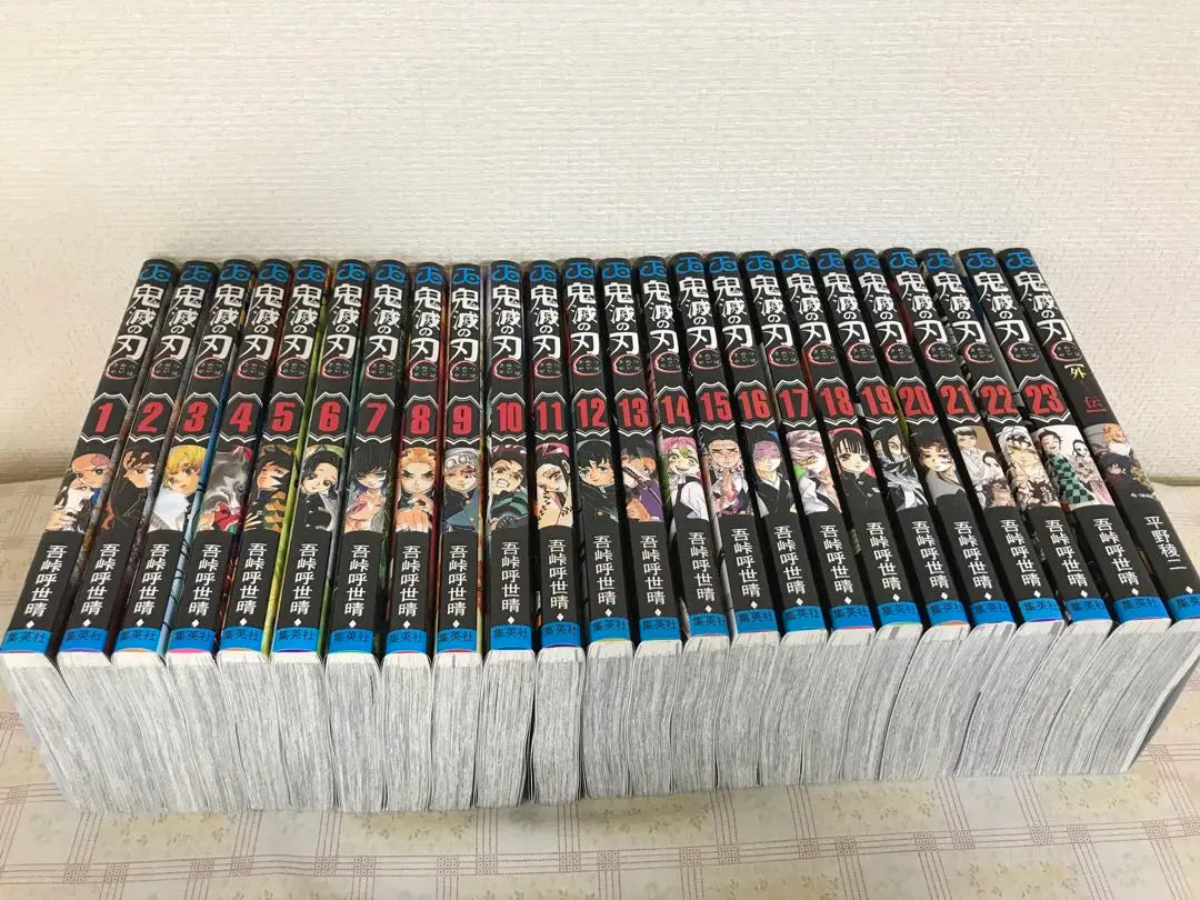 Demon Slayer Complete Set of Volumes 1-23 + Side Story