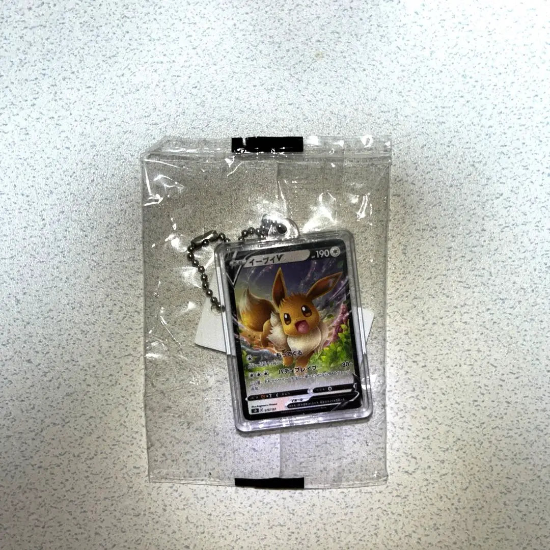 Kura Sushi Eevee Pokemon Card Keychain New