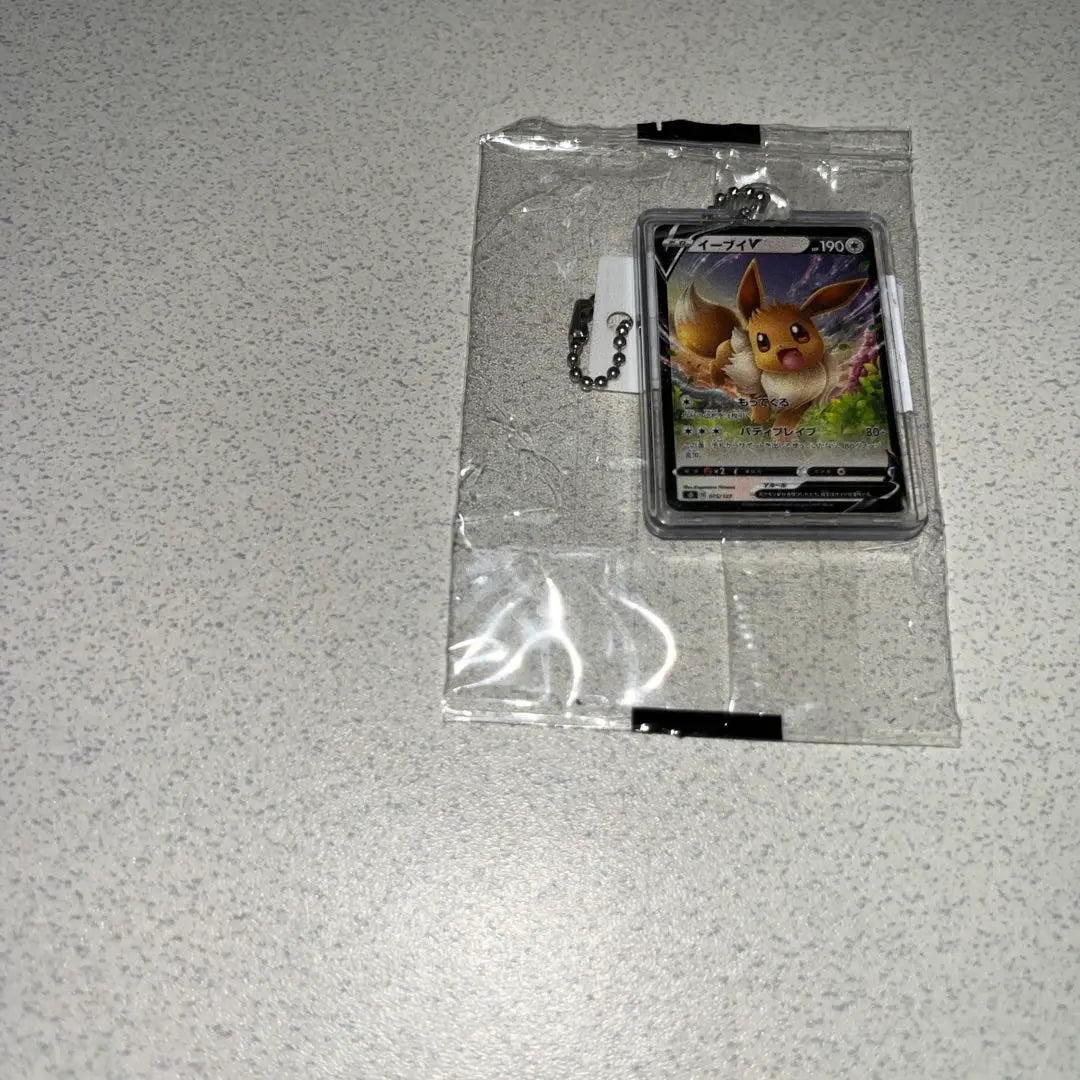 Kura Sushi Eevee Pokemon Card Keychain New