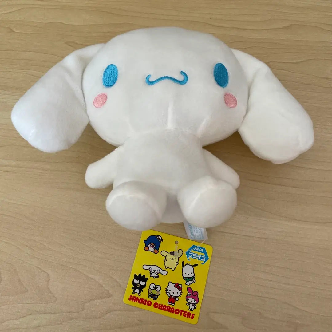 [Final price reduction] Sanrio Cinnamon plush toy