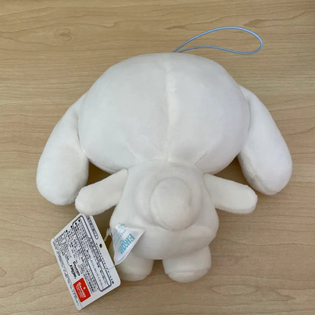 [Reducción de precio final] Peluche Cinnamon de Sanrio