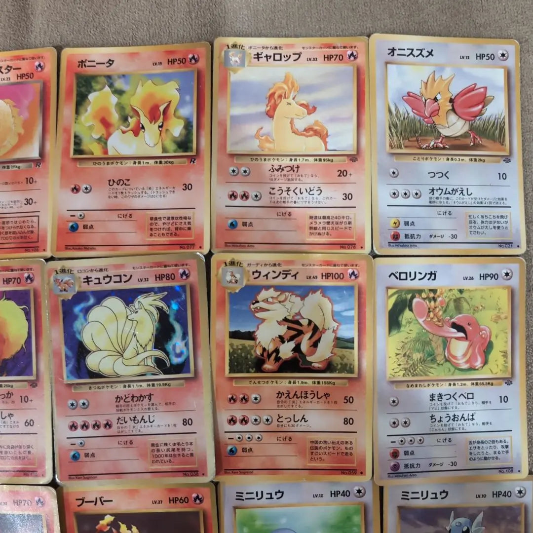 Pokemon Cards Set of 15 (Japanese)