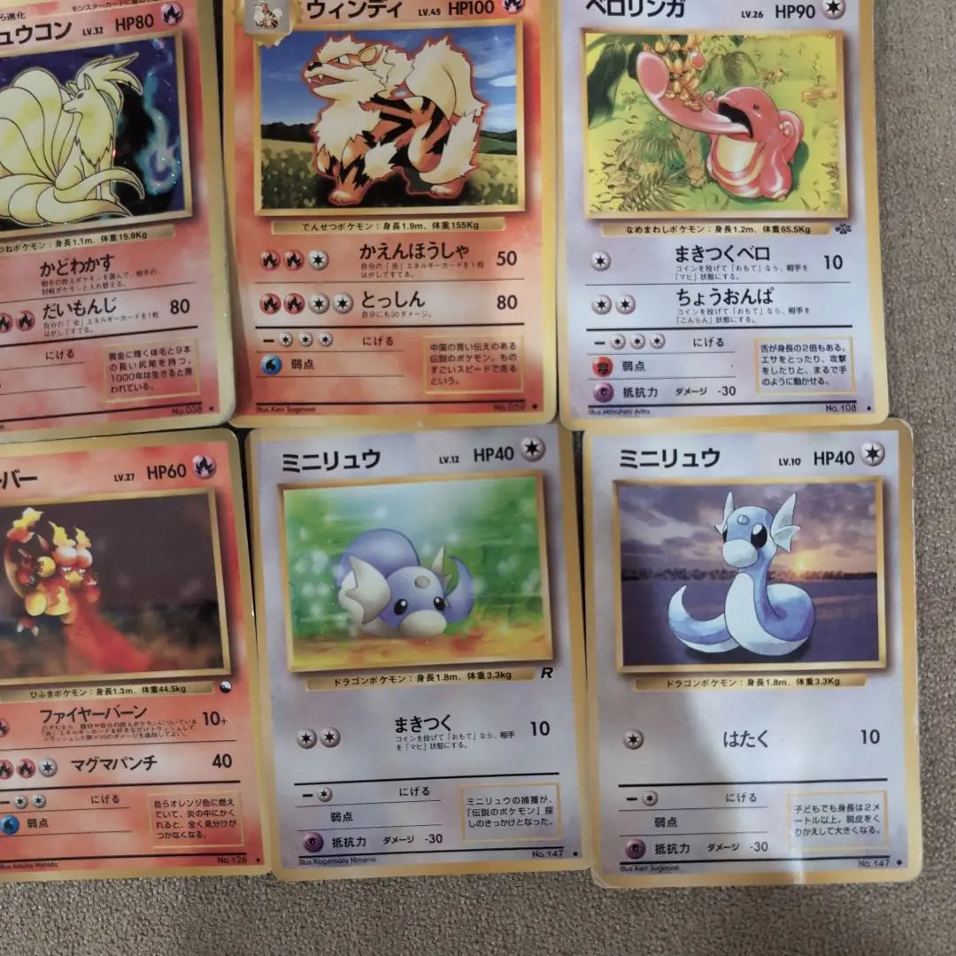 Pokemon Cards Set of 15 (Japanese)