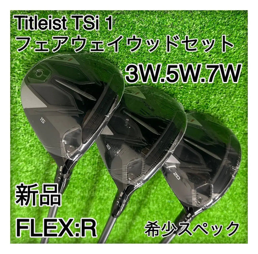 ◆ Nuevo ◆ Juego de maderas de calle Titleist TSI1 | ◆新品◆タイトリスト TSi1 フェアウェイウッドセット