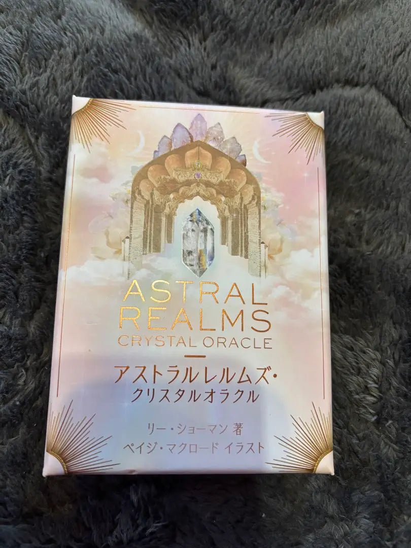 ASTRAL REALMS CRYSTAL ORACLE