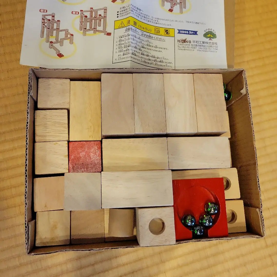 Wooden Block Toy KS-100