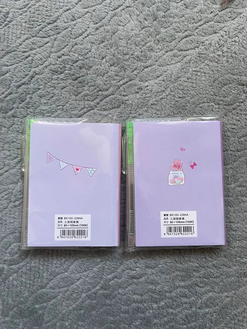 Sanrio Notebook