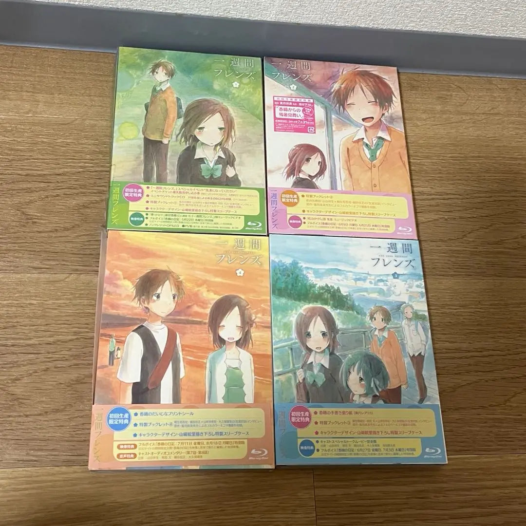 One Week Friends Blu-ray Volume 4 Set