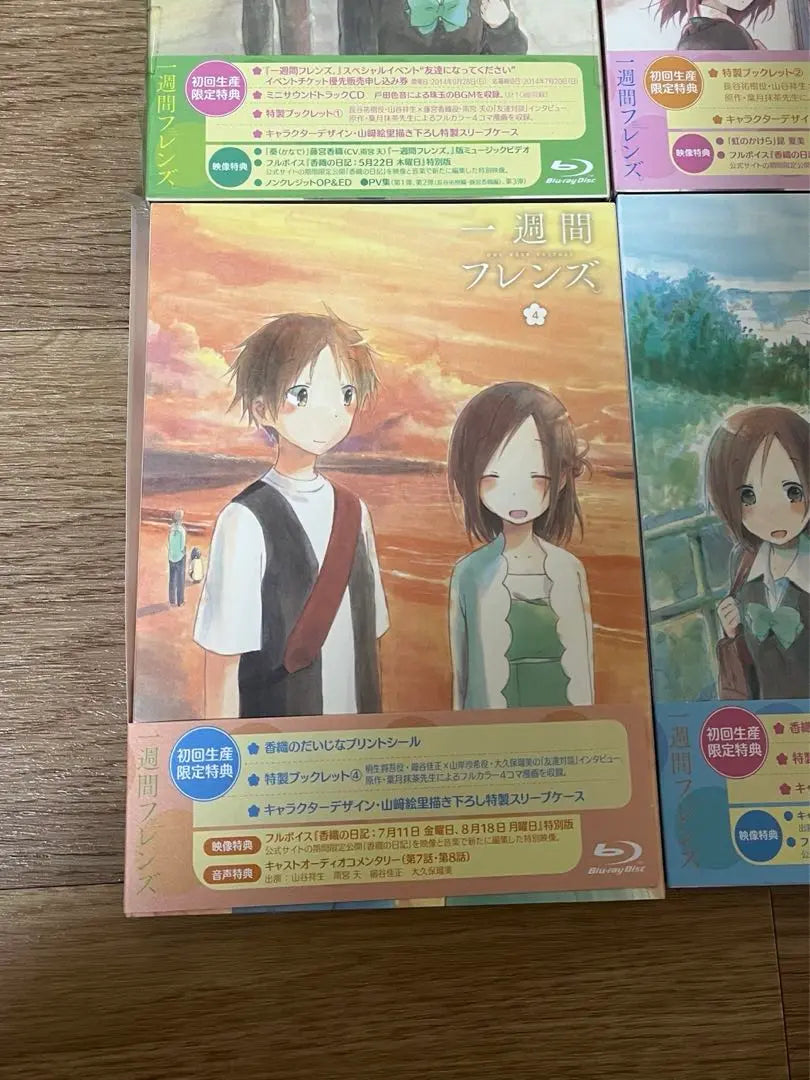 One Week Friends Blu-ray Volume 4 Set