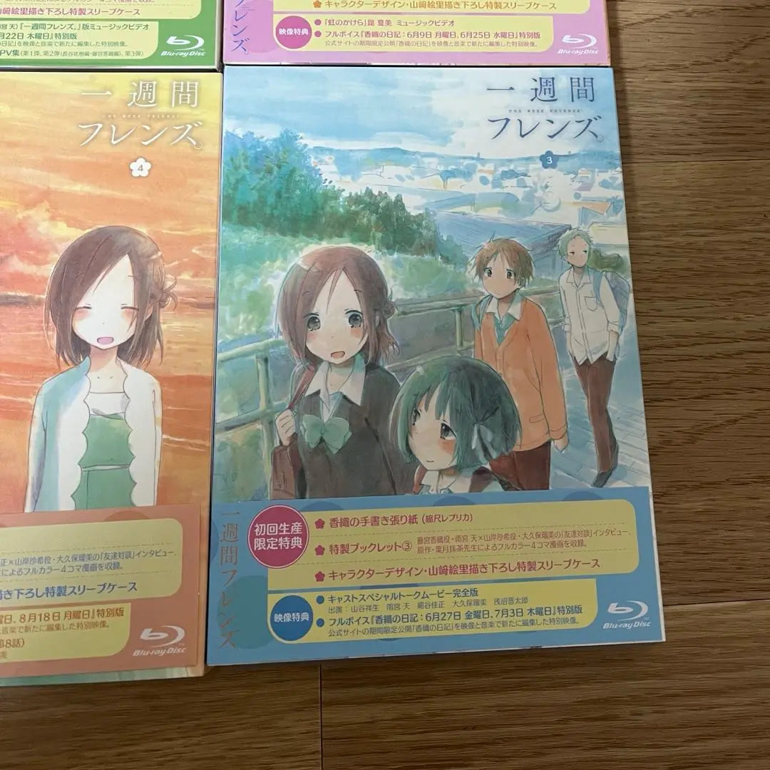 One Week Friends Blu-ray Volume 4 Set