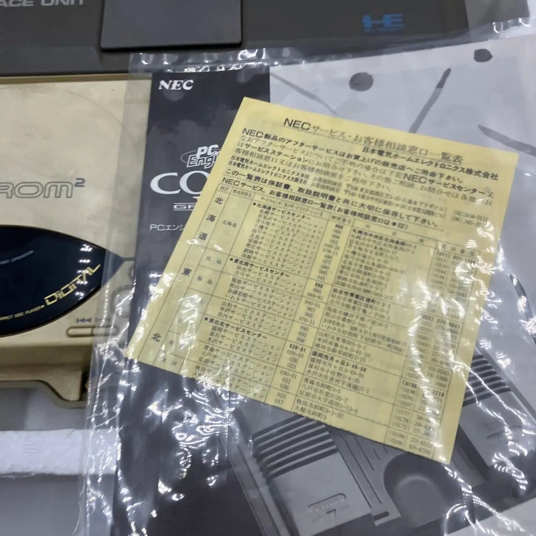 Raro CD-ROM de PC Engine ROM2 Core Graphics II