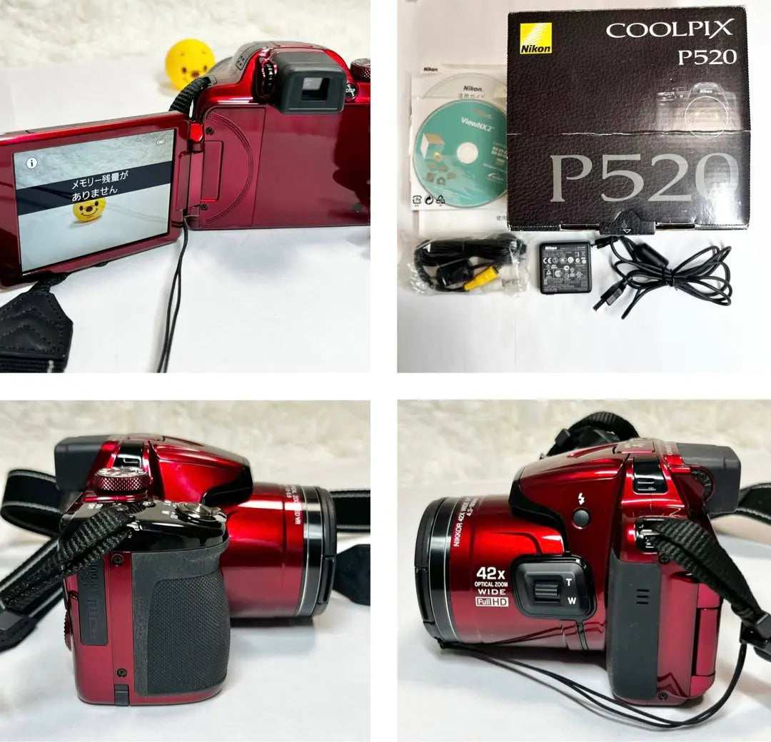 Nikon Nikon Coolpix P520 Red Cool Pixic Red