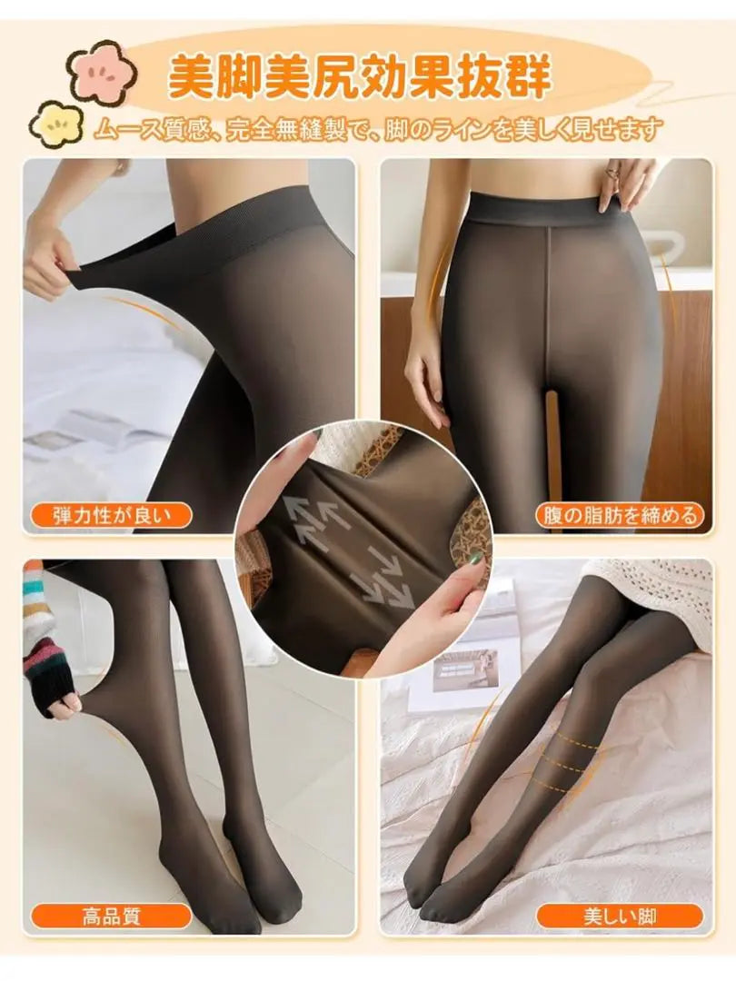 Fleece-lined tights, transparent tights, compression tights, ladies, stocking-style tights