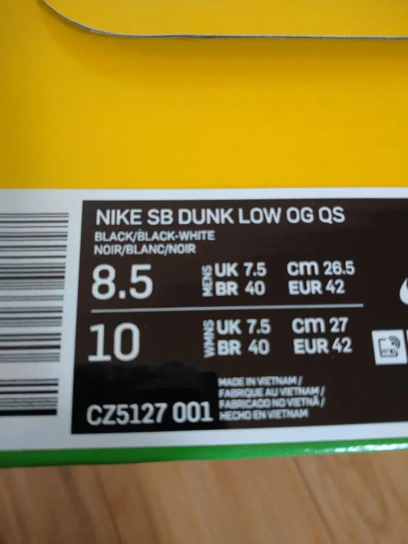 NIKE SB DUNK LOW OG QS Dunk Medicom Toy 26.5