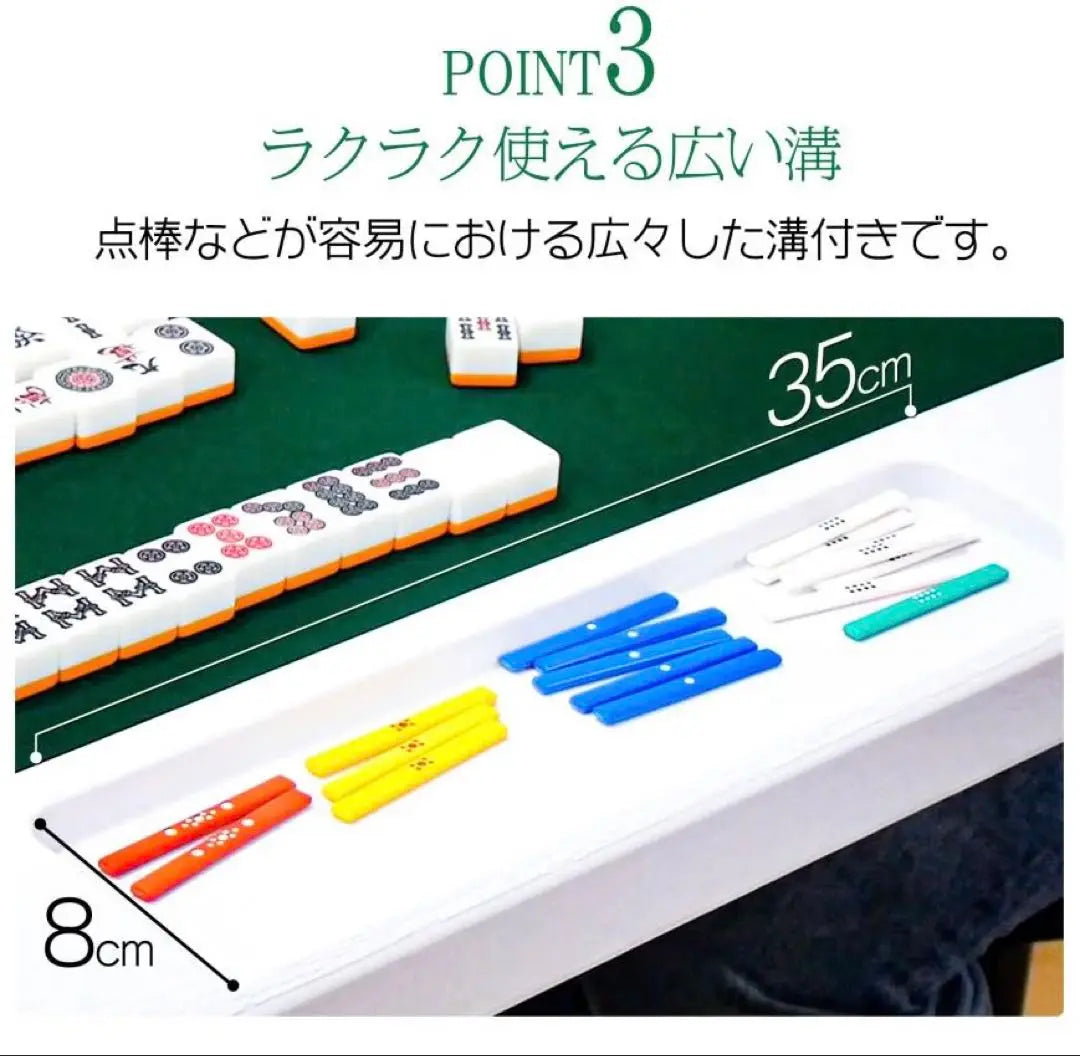 Mahjong table folding type, white [New and unused]