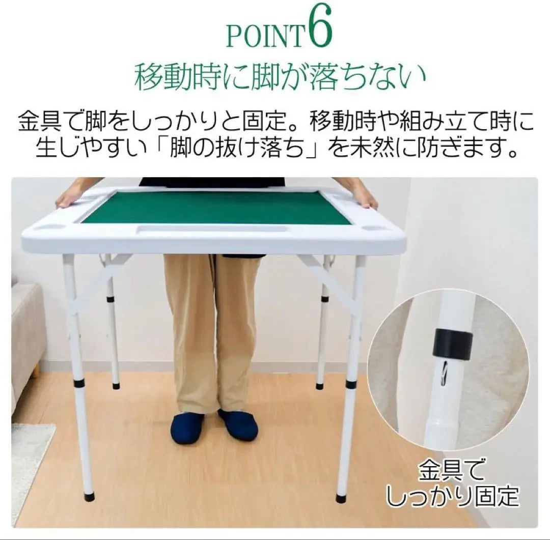 Mahjong table folding type, white [New and unused]