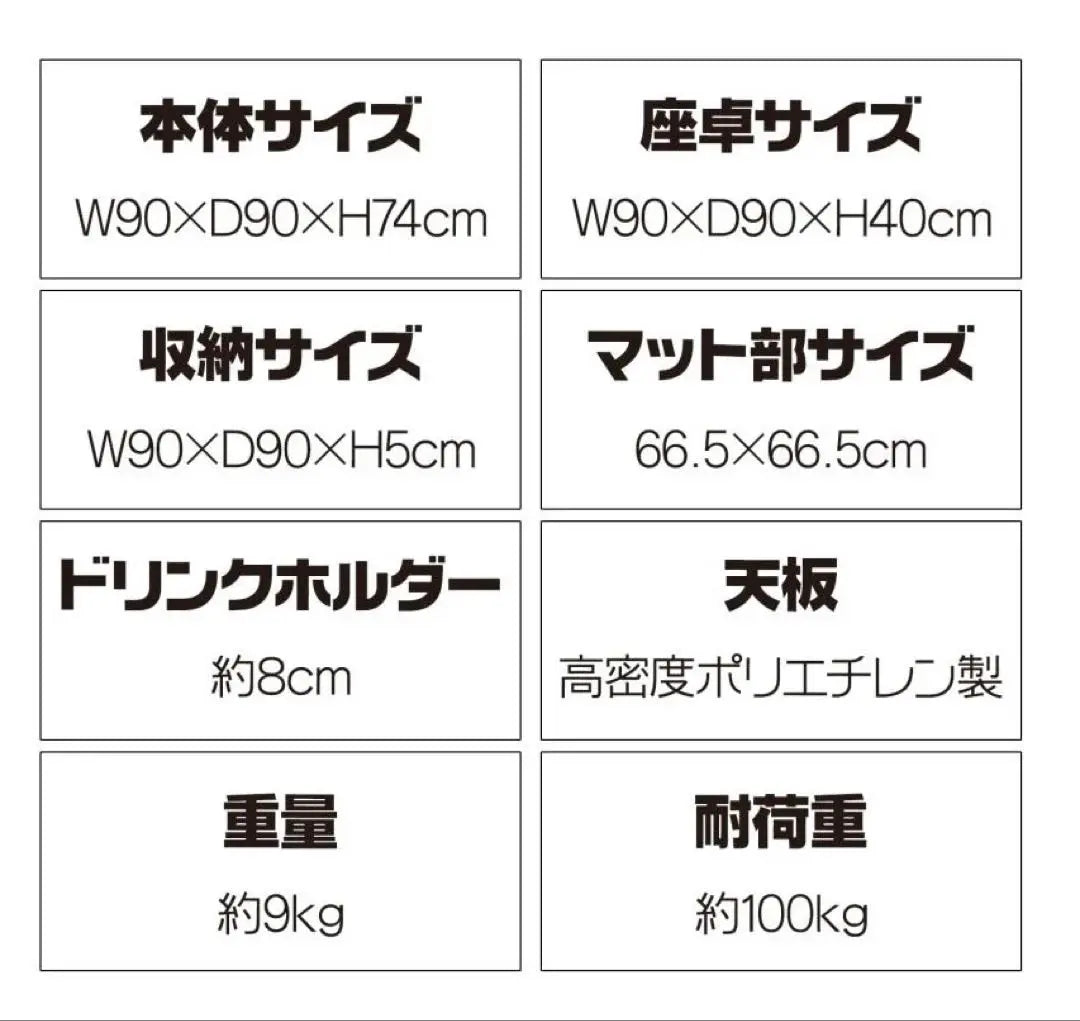 Mahjong table folding type, white [New and unused]