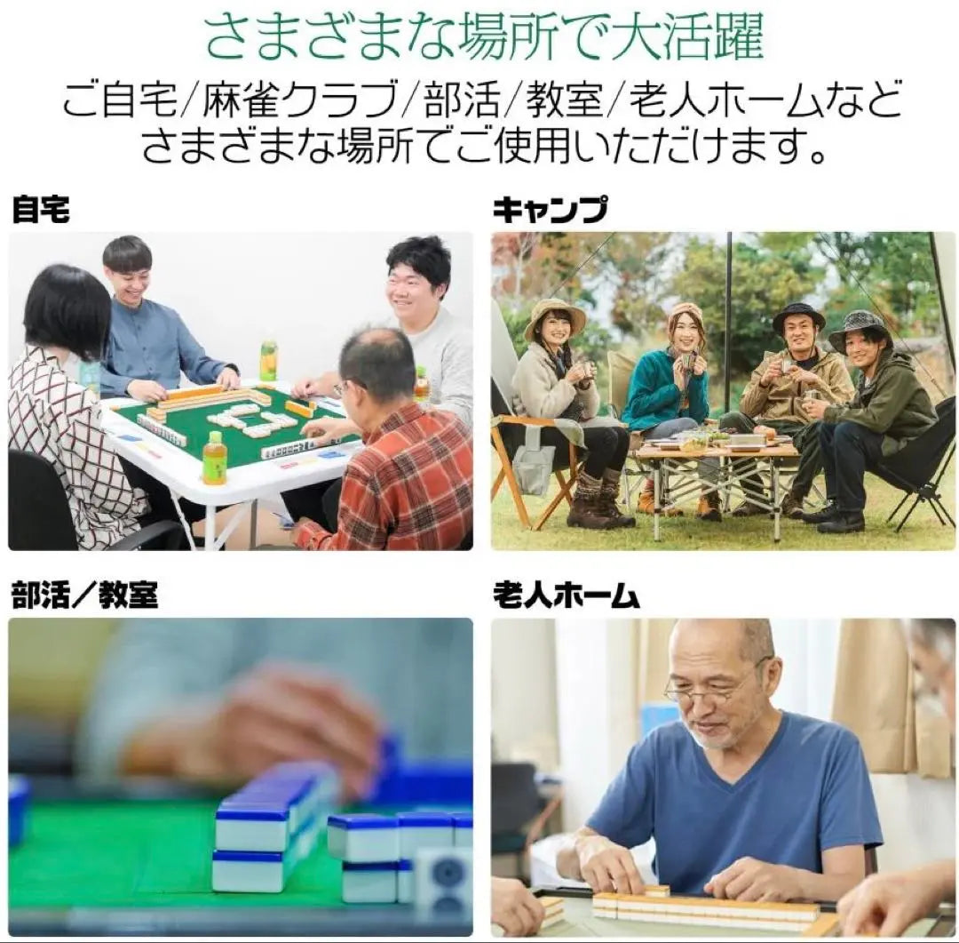 Mahjong table folding type, white [New and unused]