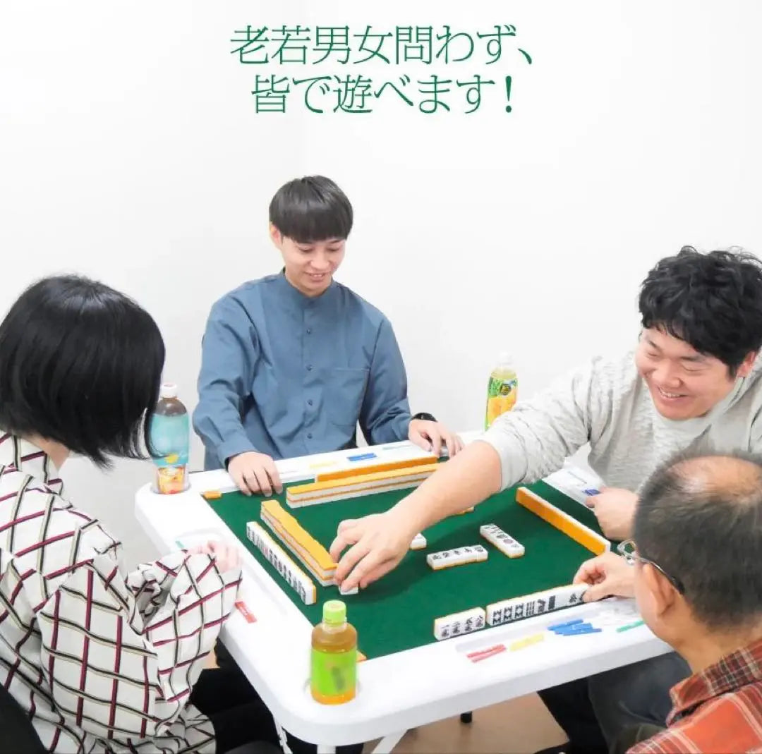 Mahjong table folding type, white [New and unused]