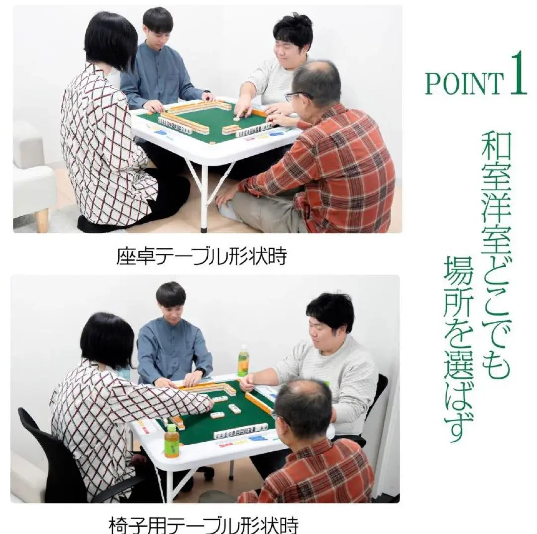 Mahjong table folding type, white [New and unused]