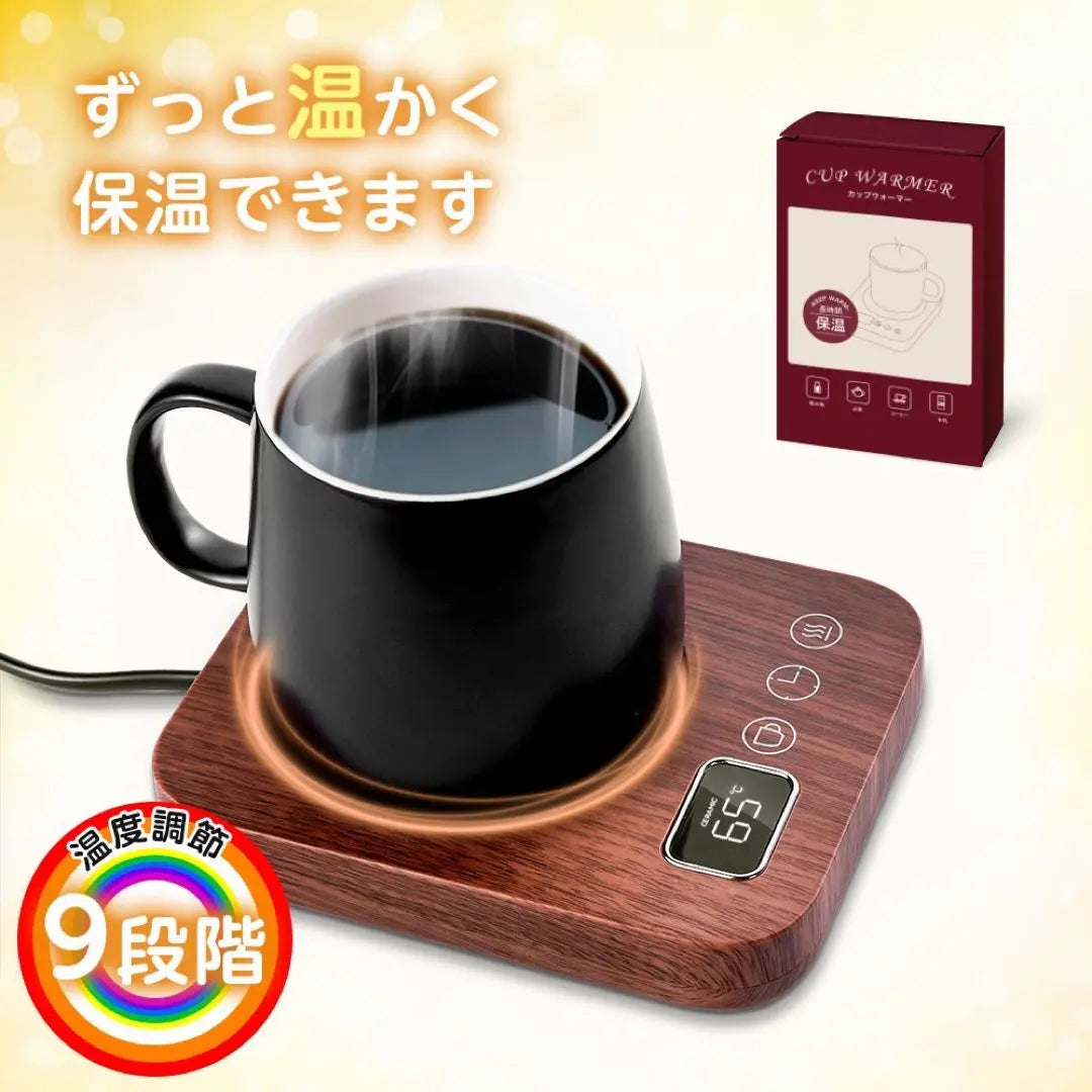 Cup warmer Coffee warming coaster Mug warmer Gravity sensor